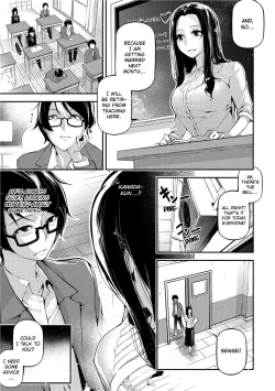 Page 31 of Kannou Shousetsu Shoujo | Suggestive Reading