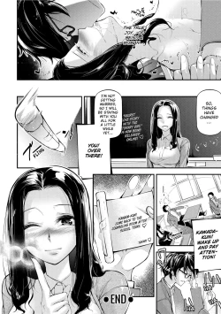 Page 48 of Kannou Shousetsu Shoujo | Suggestive Reading