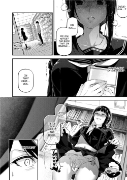 Page 96 of Kannou Shousetsu Shoujo | Suggestive Reading
