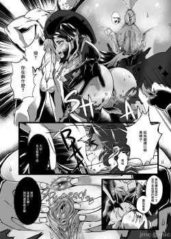 Page 27 of BRIGHTEST STAR