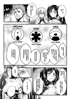 Page 33 of BRIGHTEST STAR