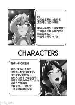 Page 4 of BRIGHTEST STAR