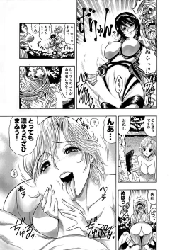 Page 42 of アクメリア～女忍淫法帖～【合冊版】