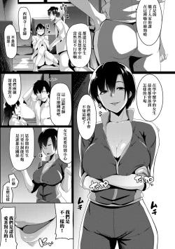 Page 150 of Matayuru-sou | 荒淫又湯流莊