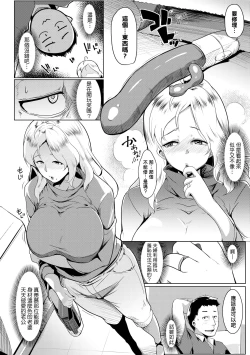 Page 169 of Matayuru-sou | 荒淫又湯流莊