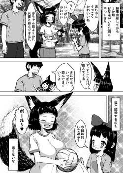 Page 36 of Seichishiki 0 no Kitsune-chan to Kozukuri Botebara Ecchi
