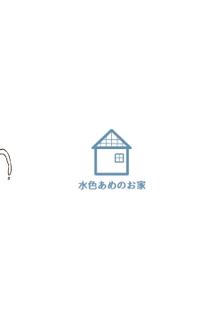 Page 38 of Seichishiki 0 no Kitsune-chan to Kozukuri Botebara Ecchi