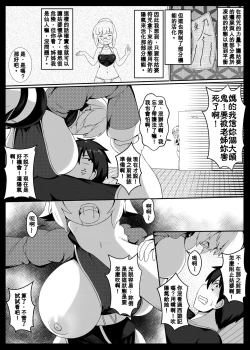 Page 6 of Make baby with my oppai loli old aunt 5