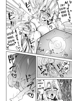 Page 21 of Toaru Reijou no Bunretsu Nichijou