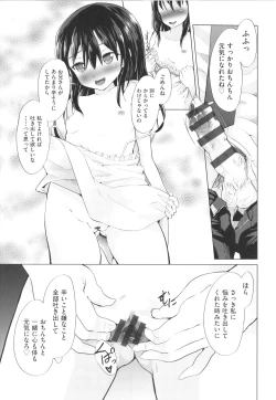 Page 118 of Shoujo Kumikyoku 20