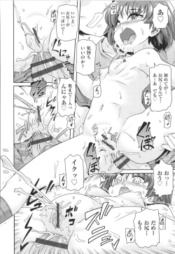 Page 165 of Shoujo Kumikyoku 20