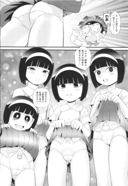 Page 171 of Shoujo Kumikyoku 20