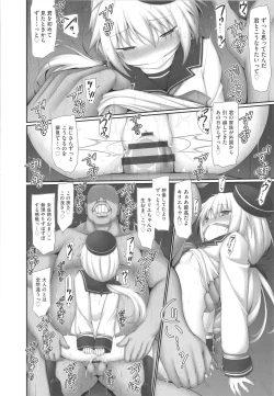 Page 191 of Shoujo Kumikyoku 20