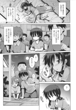 Page 44 of Shoujo Kumikyoku 20