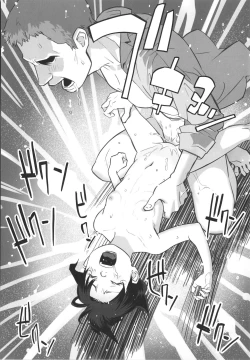 Page 81 of Shoujo Kumikyoku 20