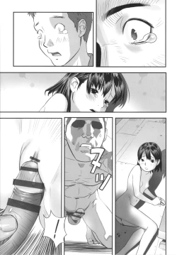 Page 84 of Shoujo Kumikyoku 20