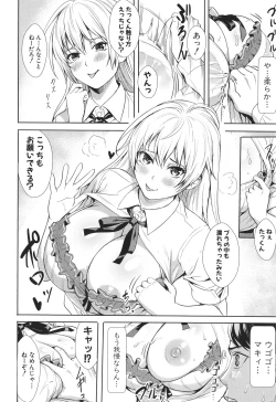 Page 94 of JK Genkai Koubi