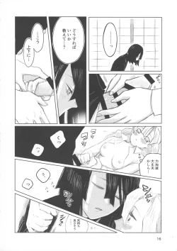 Page 16 of Ai wa Kenshin