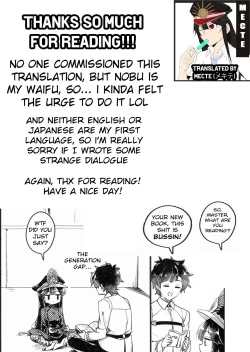 Page 30 of GudaMori