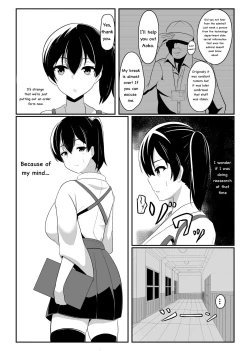 Page 2 of Kuubo Kaga wa Midara ni Somaru