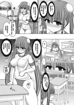 Page 22 of Jewel Maiden Ch. 4