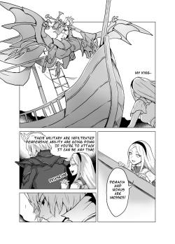 Page 4 of Lux x MF x Viego ft. Illaoi IV