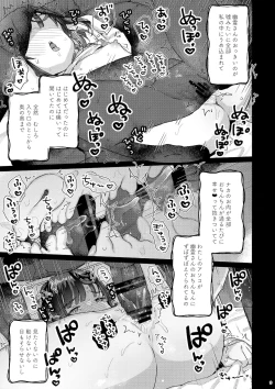 Page 8 of Hikkoshi no Yoru
