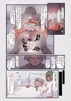 Page 43 of Byoujaku Datta Anoko ga Genki ni Natte Ureshii Kedo Tairyoku to Seiyoku ga Hanpa Nakute Taihen na Hanashi