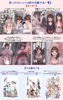 Page 51 of Byoujaku Datta Anoko ga Genki ni Natte Ureshii Kedo Tairyoku to Seiyoku ga Hanpa Nakute Taihen na Hanashi