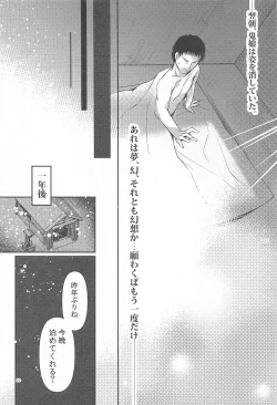 Page 17 of SUI GAKU SHU