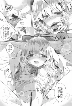 Page 32 of SUI GAKU SHU