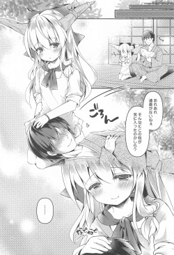 Page 37 of SUI GAKU SHU