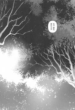 Page 38 of SUI GAKU SHU