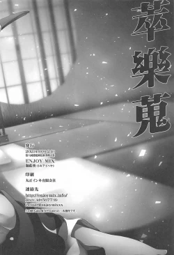 Page 41 of SUI GAKU SHU