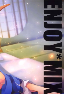 Page 43 of SUI GAKU SHU