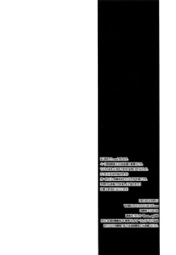 Page 3 of aishite, mitsumete, dakishimete