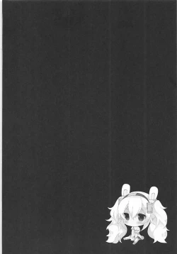 Page 3 of Shikikan to nara Nanka Motto Ii kana