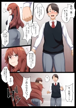 Page 3 of Groman-ka Club 3