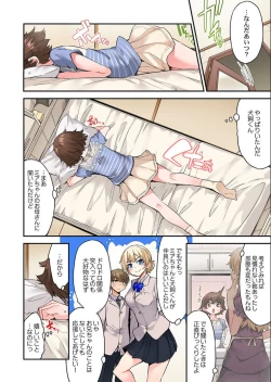 Page 39 of Traditional Job of Washing Girls' Body Ch. 45 - 49