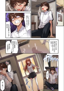 Page 49 of Traditional Job of Washing Girls' Body Ch. 45 - 49