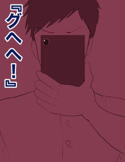 Page 20 of おれママ9