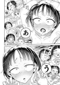 Page 15 of Kariage-chan