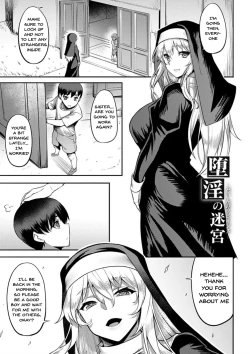 Page 199 of Dain no Meikyuu | Labyrinth of Indecency
