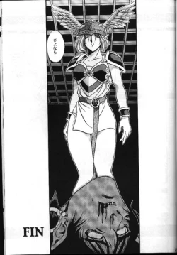 Page 39 of Seikikan Namcope Soukangou