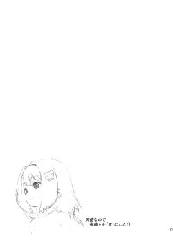 Page 20 of Chinpo Daisuki Fuwa Toro Tenshi