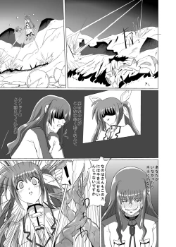 Page 5 of Rokka Kaimetsu