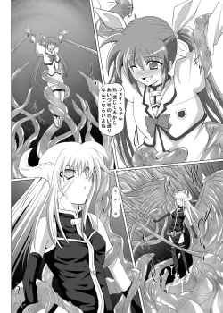 Page 6 of Rokka Kaimetsu