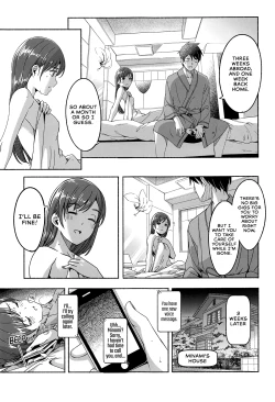 Page 12 of Minami datte Yuuwaku Shimasu yo? | Don't Think For A Second That Minami Won't Seduce You.
