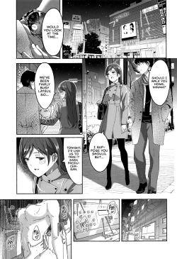 Page 2 of Minami datte Yuuwaku Shimasu yo? | Don't Think For A Second That Minami Won't Seduce You.