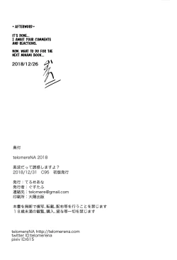 Page 69 of Minami datte Yuuwaku Shimasu yo? | Don't Think For A Second That Minami Won't Seduce You.